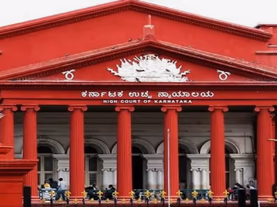Karnataka High Court