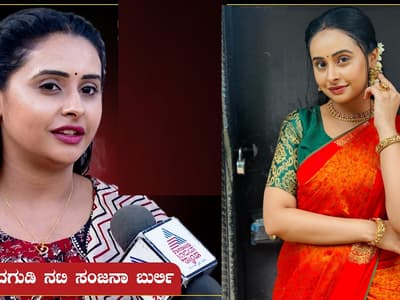 sanjana burli puttakkana makkalu serial 