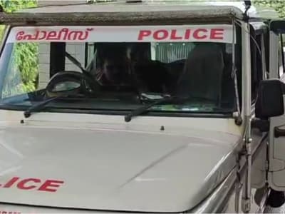 kerala police