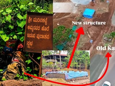 Bhatkal Murinakatte reconstruction