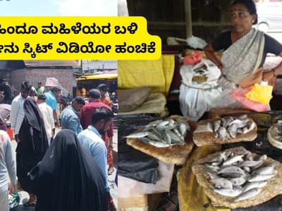 Bhatkal Fish Market Row