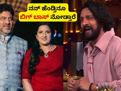 DK Shivakumar Suvarna News Hour