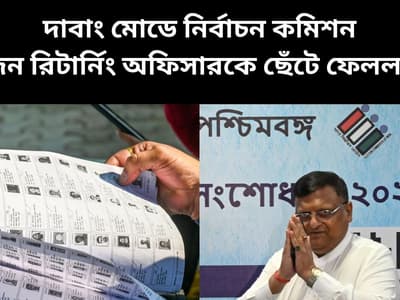 West Bengal Election 2026