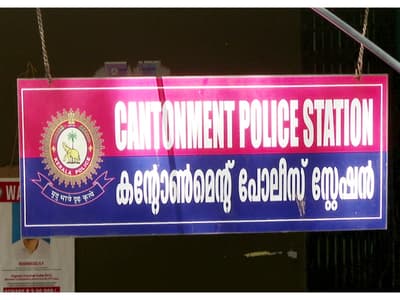 police station