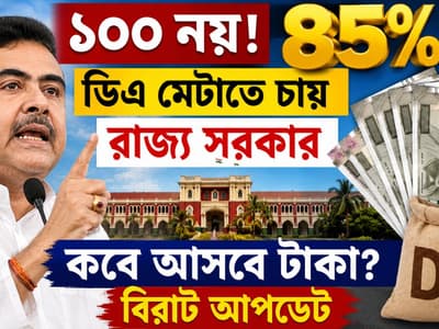 DA Case Supreme Court