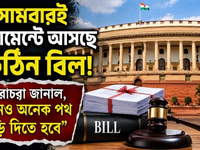 Cockroach Janta Party - Union Government