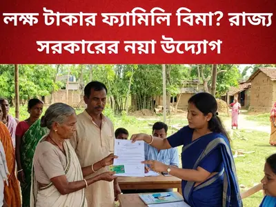 Ayushman Bharat Card