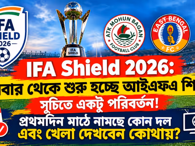 IFA Shield 2026