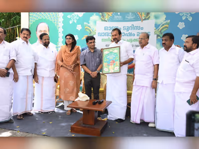 onam celebrations