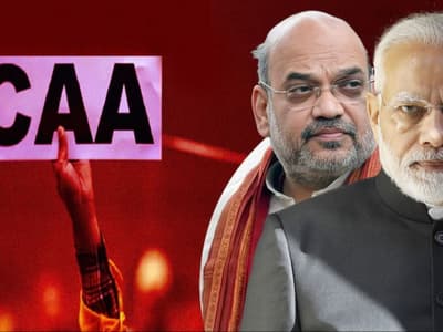 CAA new Order MHA Exempts Eight Regions Including West Bengal from March