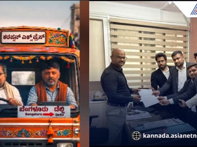 Congress files complaint against BJP s Scam Lord post targeting CM DCM