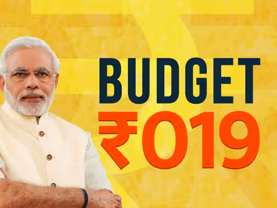 Union Budget 2019 Highlights: FM Piyush Goyal ends speech; full tax rebate up to Rs 5 lakh the big takeaway