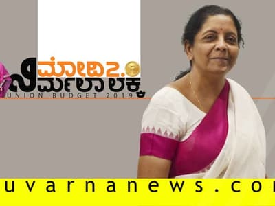 Live| ಪ್ರತಿಯೊಬ್ಬರಿಗೂ ಸುರಕ್ಷಿತ ನೀರು, ರೈತ, ಗಾವ್, ಬಡವನ ಏಳ್ಗೆಗೆ ಒತ್ತು