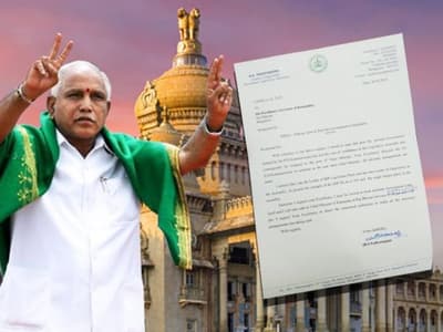 Karnataka: Yeddyurappa to be sworn in as CM at 6 pm