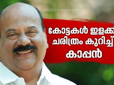 പാലാ  മാണി സി. കാപ്പനൊപ്പം;  എല്‍ഡിഎഫിന് ചരിത്ര വിജയം
