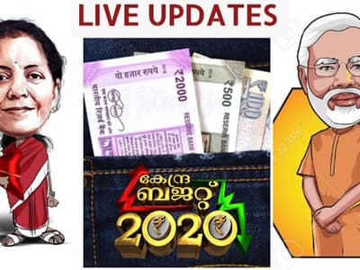ബജറ്റ് 2020: ആദായനികുതിയില്‍ ഇളവ്, എല്‍ഐസിയുടെ ഓഹരികളും വില്‍ക്കും (Live Blog)