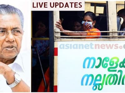 കൊവിഡ് 19 Live: സംസ്ഥാനത്ത് മൂന്ന് പേര്ക്ക് കൂടി കൊവിഡ് 19