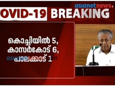 രാജ്യത്ത് 236 കൊവിഡ് രോഗികള്‍; കേരളത്തില്‍ 12 കേസുകള്‍ കൂടി സ്ഥിരീകരിച്ചു (Live Blog)