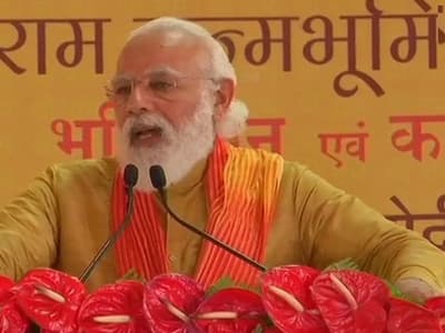 Ram Mandir Live:  ভূমিপূজনের পর ভিত্তিপ্রস্তর স্থাপন মোদীর, দিলেন রামের জয়ধ্বনি