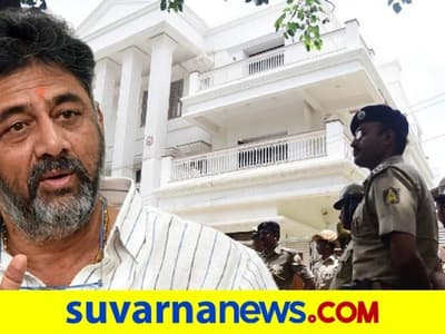 Live Blog | ಬಿಜೆಪಿ ಷಡ್ಯಂತ್ರವನ್ನು ಎದುರಿಸುವ ಶಕ್ತಿ ನಮಗಿದೆ: ಡಿಕೆ ಸುರೇಶ್