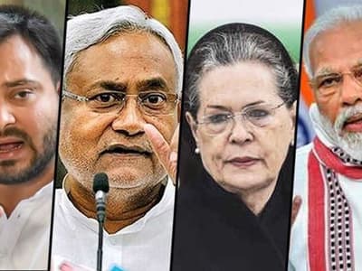Bihar Election Results 2020 Live Updates