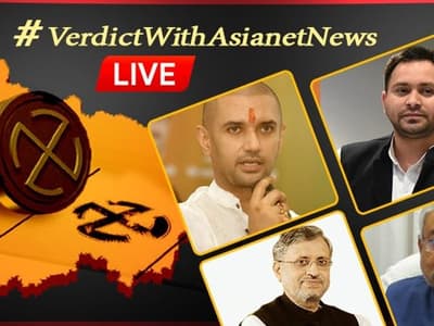 Live Results Update- বিহারে সরকার গঠনের দাবিদার এনডিএ, সর্ববৃহৎ দলের তকমা পেল আরজেডি