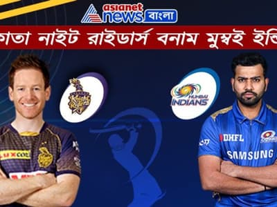 IPL Live Update- মুম্বইয়ের কাছে হারের হ্যাটট্রিক কেকেআরের, বলে নায়ক, ব্যাটে খলনায়ক রাসেল
