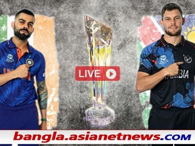 T20 WC 2021, India vs Namibia, Live - জয় দিয়ে বিশ্বকাপ অভিযান শেষ করল ভারত, নামিবিয়াকে হারাল ৯ উইকেটে