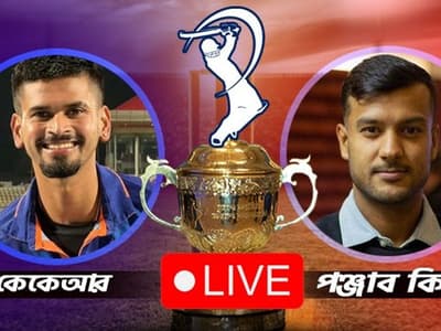 KKR vs PBKS Live- চলছে রাসেল মাসেল, ১০০ পার করল কেকেআর