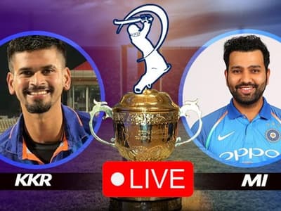 KKR vs MI Live- কেকেআর বনাম মুম্বই ইন্ডিয়ান্স ম্যাচের সব লাইভ আপডেট এক ক্লিকে