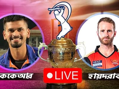 KKR vs SRH Highlights - কেকেআরকে ৭ উইকেটে হারাল সানরাইজার্স, জানুন পুরো ম্য়াচের আপডেট