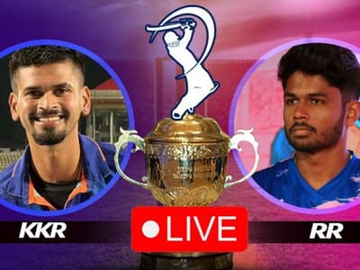 KKR vs RR Live- কেকআর বনাম রাজস্থান রয়্যালস ম্য়াচের প্রতি মুহূর্তের লাইভ স্কোর এক ক্লিকে