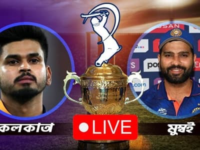 KKR vs MI Highligts- মুম্বইকে ৫২ রানে হারিয়ে দুরন্ত জয় পেলে কেকেআর, কোন পথে জয় পেল নাইটরা, জানুন বিস্তারিত