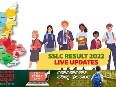 Karnataka SSLC Result 2022 Live Update: ನಗರಕ್ಕಿಂತ ಗ್ರಾಮೀಣ ಪ್ರದೇಶದ ಮಕ್ಕಳದ್ದೇ ಮೇಲುಗೈ