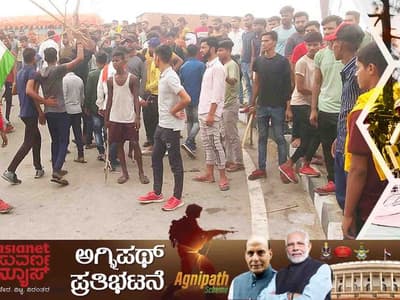 Agnipath Live Updates: ಸೈನಿಕರ ಅನ್ನ ಕಸಿಯಲು ಬಿಜೆಪಿ ಹೊರಟಿದೆ ಎಂದ ಸಿದ್ದರಾಮಯ್ಯ
