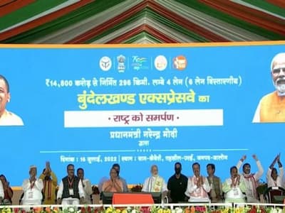 Bundelkhand Expressway: PM मोदी ने किया लोकार्पण, कहा- देश में बदल रही है यूपी की पहचान