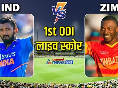 IND vs ZIM 1st ODI: जिम्बाबवे चारों खाने चित, टीम इंडिया ने 10 विकेट से जीता पहला मैच