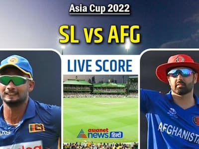Sri Lanka vs Afghanistan : अफगानिस्तान की शानदार जीत, 8 विकेट से श्रीलंका को हराया