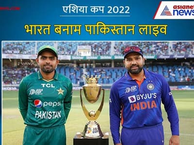 India vs Pakistan: एशिया कप में भारत ने पाकिस्तान को हराया, हार्दिक ने दिलाई शानदार जीत