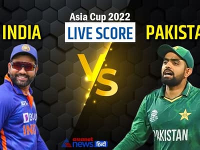 India vs Pakistan: पाकिस्तान ने हिसाब चुकता किया, रोमांचक मैच में भारत को 5 विकेट से हराया