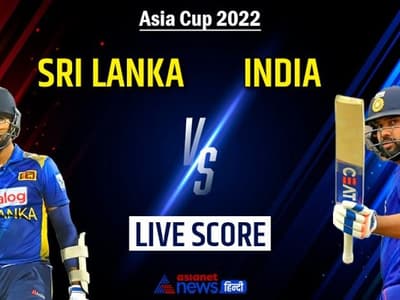 India vs Sri Lanka: श्रीलंका ने भारत को रोमांचक मैच में हराया, गेंदबाजी में नहीं दिखी धार