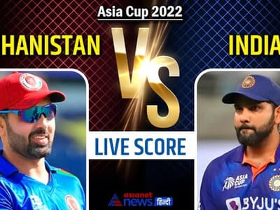 India vs Afghanistan:  विराट का शानदार शतक, टीम इंडिया ने अफगानिस्तान को 101 रन से हराया