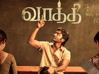 Tamil News live :  திட்டமிட்டபடி டிசம்பர் 2ம் தேதி வெளியாகிறது நடிகர் தனுஷின் வாத்தி !