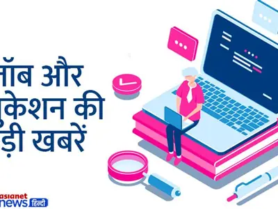IBPS Clerk Prelims Result 2022: आईबीपीएस क्लर्क प्रीलिम्स का रिजल्ट जारी, यहां चेक करें