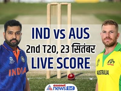भारत ने दूसरे टी20 मैच में ऑस्ट्रेलिया को 6 विकेट से हराया, रोहित शर्मा की कप्तानी पारी