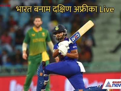 IND V/S SA 2nd ODI: श्रेयस अय्यर की तूफानी सेंचुरी, भारत ने 7 विकेट से अफ्रीका को हराया