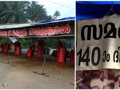 Malayalam News Highlights : വിഴിഞ്ഞം തുറമുഖ കവാടത്തിലെ സമര പന്തൽ പൊളിച്ചു മാറ്റി