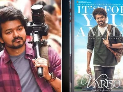 Asianet Tamil News Live: வாரிசு படத்தின் 3வது பாடல் - வெளியானது அதிகாரபூர்வ அறிவிப்பு !