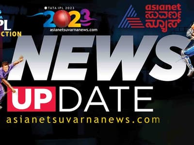 IPL 2023 Mini Auction Updates: ಸ್ಯಾಮ್ To ಗ್ರೀನ್, ಹರಾಜು ಮಿನಿಯಾದ್ರೂ ಧಾರಾಳವಾಗಿ ಕೊಟ್ರು ಮನಿ