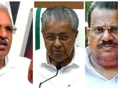 Malayalam Live News: ഇപി ജയരാജനെതിരായ ആരോപണം മുറുകുന്നതിനിടെ പിബി യോഗം ഇന്ന്